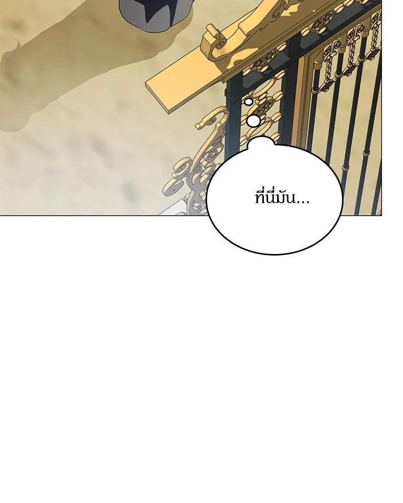 กำราบรักร้ายนายจอมพยศ ตอนที่ 69 รูปที่ 179