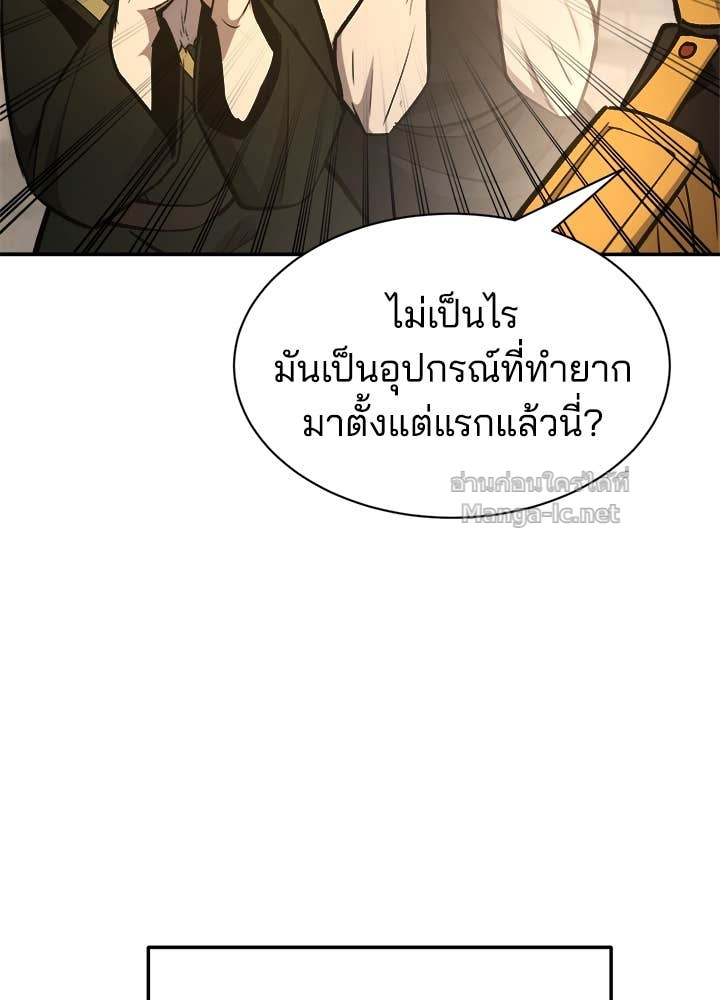 Doujin-Lc- อ่าน โดจิน มังฮวา เกาหลี ญี่ปุ่น จีน แปลไทย ผู้พิชิตเกมป้องกันฐาน ตอนที่ 1 2 3 4 5 6 7 8 9 10 11 12 13 14 ฟรี ไม่มีโฆษณา อ่าน โดจิน Manhwa เกาหลี ญี่ปุ่น จีน เรามีครบ คัดมาให้เน้นๆ โดจิน 18+ รับประกันความฟินโดย Doujin Lc