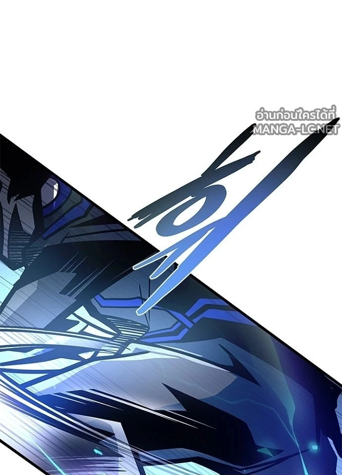 Villain to kill ตอนที่ 240 รูปที่ 50