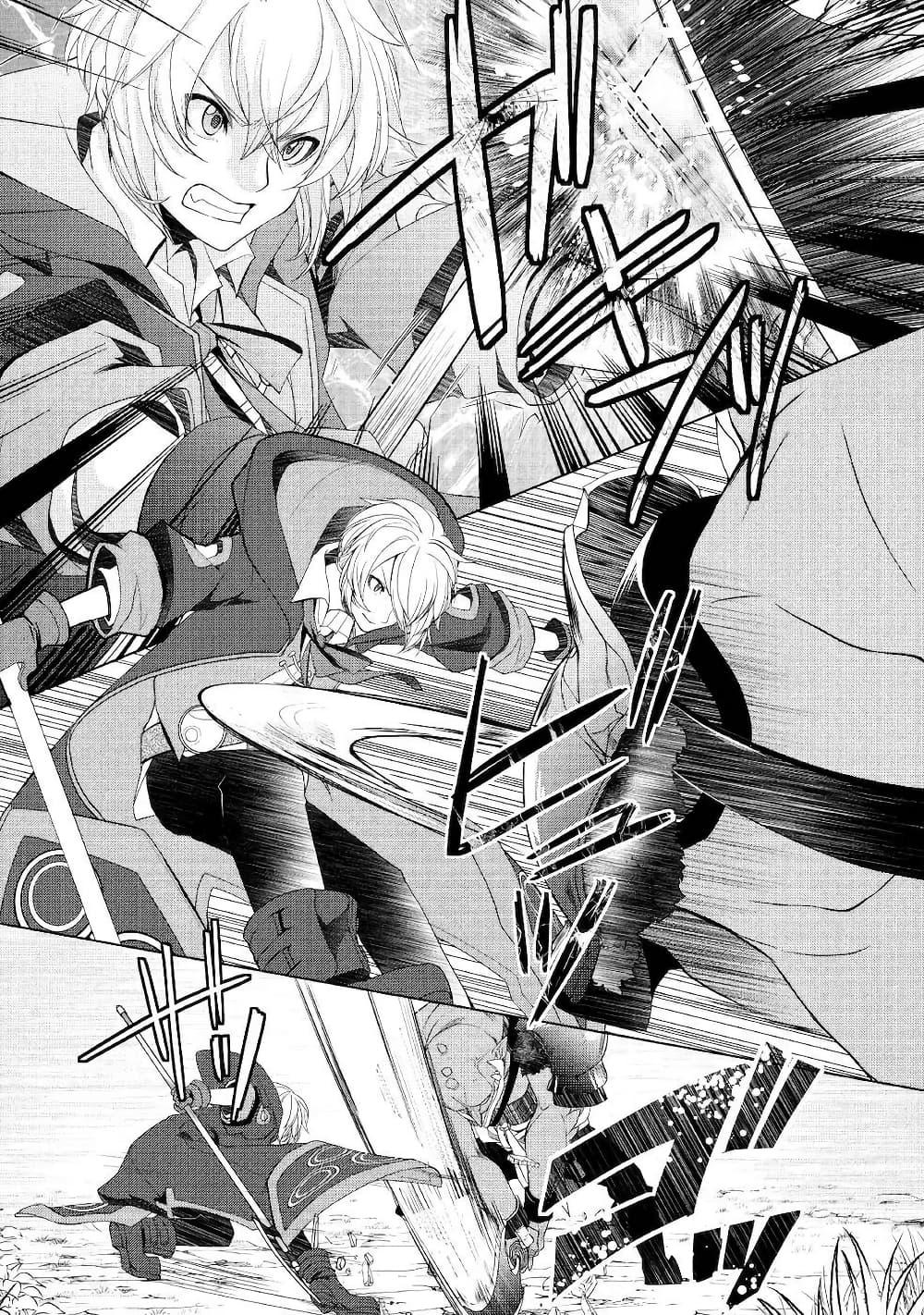 Manga-lc-com อ่านมังงะ อ่านการ์ตูน ออนไลน์ ฟรี Izure Saikyou no Renkinjutsushi ตอนที่ 1 2 3 4 5 6 7 8 9 10 11 12 13 14 ฟรี ไม่มีโฆษณา Manga-lc - อ่าน มังงะ อ่าน การ์ตูน ออนไลน์ อ่านมังงะ ฟรี