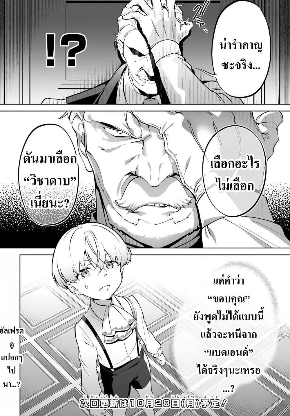 Manga-lc-com อ่านมังงะ อ่านการ์ตูน ออนไลน์ ฟรี Kiwamete Goumantaru Akuyaku Kizoku no Shogyou ตอนที่ 1 2 3 4 5 6 7 8 9 10 11 12 13 14 ฟรี ไม่มีโฆษณา Manga-lc - อ่าน มังงะ อ่าน การ์ตูน ออนไลน์ อ่านมังงะ ฟรี