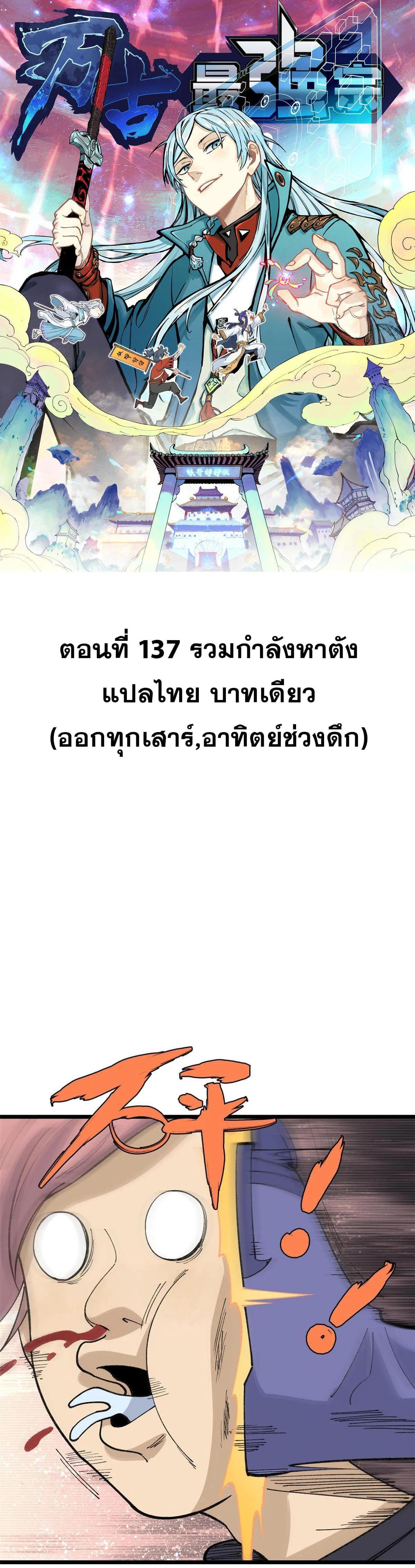 Manga-lc-com อ่านมังงะ อ่านการ์ตูน ออนไลน์ ฟรี All Hail the Sect Leader ตอนที่ 1 2 3 4 5 6 7 8 9 10 11 12 13 14 ฟรี ไม่มีโฆษณา Manga-lc - อ่าน มังงะ อ่าน การ์ตูน ออนไลน์ อ่านมังงะ ฟรี