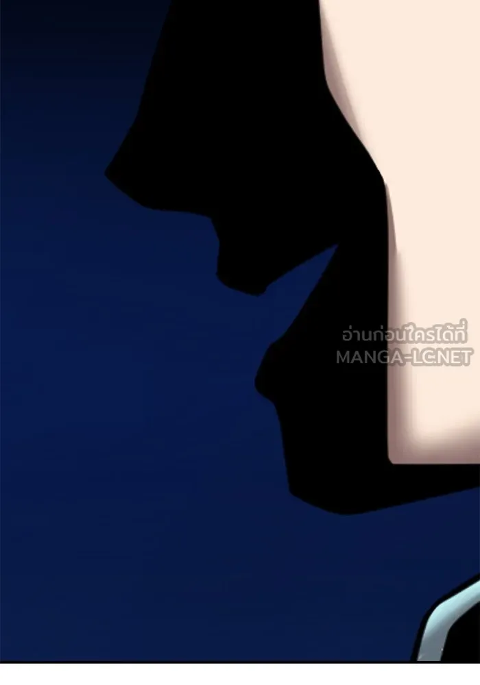 +99 ท่อนไม้พร้อมบวก ตอนที่ 54 ดิเมนชันอีตเตอร์ (2) รูปที่ 63