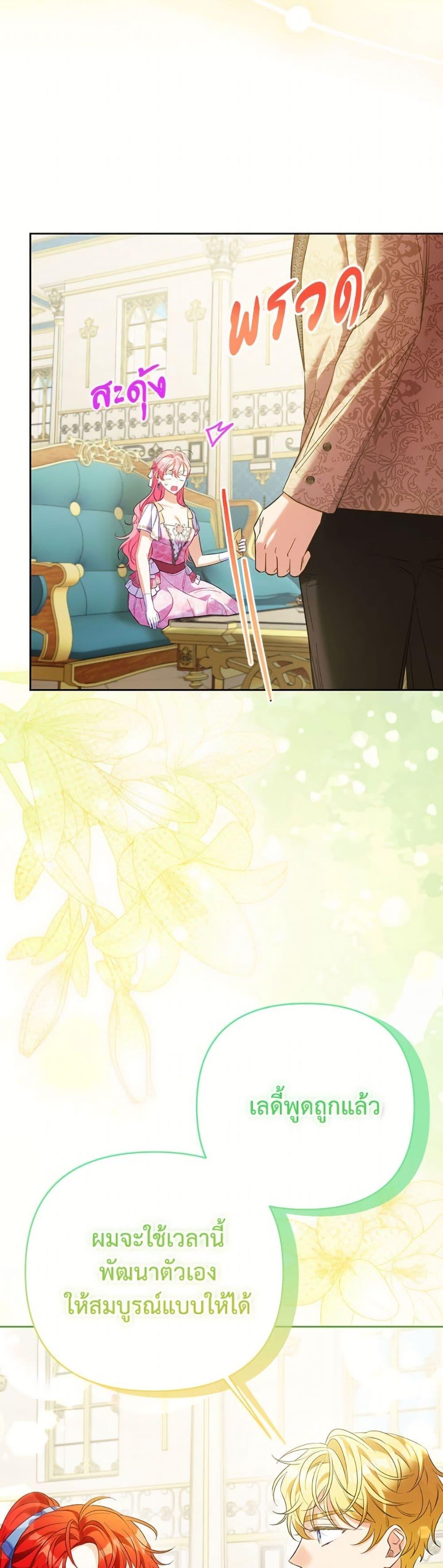 Manga-lc-com อ่านมังงะ อ่านการ์ตูน ออนไลน์ ฟรี I Thought You Were a Time-Limited Husband ตอนที่ 1 2 3 4 5 6 7 8 9 10 11 12 13 14 ฟรี ไม่มีโฆษณา Manga-lc - อ่าน มังงะ อ่าน การ์ตูน ออนไลน์ อ่านมังงะ ฟรี