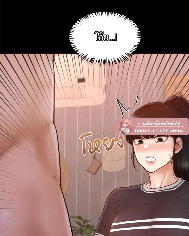 Doujin-Lc- อ่าน โดจิน มังฮวา เกาหลี ญี่ปุ่น จีน แปลไทย sweet home ตอนที่ 1 2 3 4 5 6 7 8 9 10 11 12 13 14 ฟรี ไม่มีโฆษณา อ่าน โดจิน Manhwa เกาหลี ญี่ปุ่น จีน เรามีครบ คัดมาให้เน้นๆ โดจิน 18+ รับประกันความฟินโดย  Doujin Lc