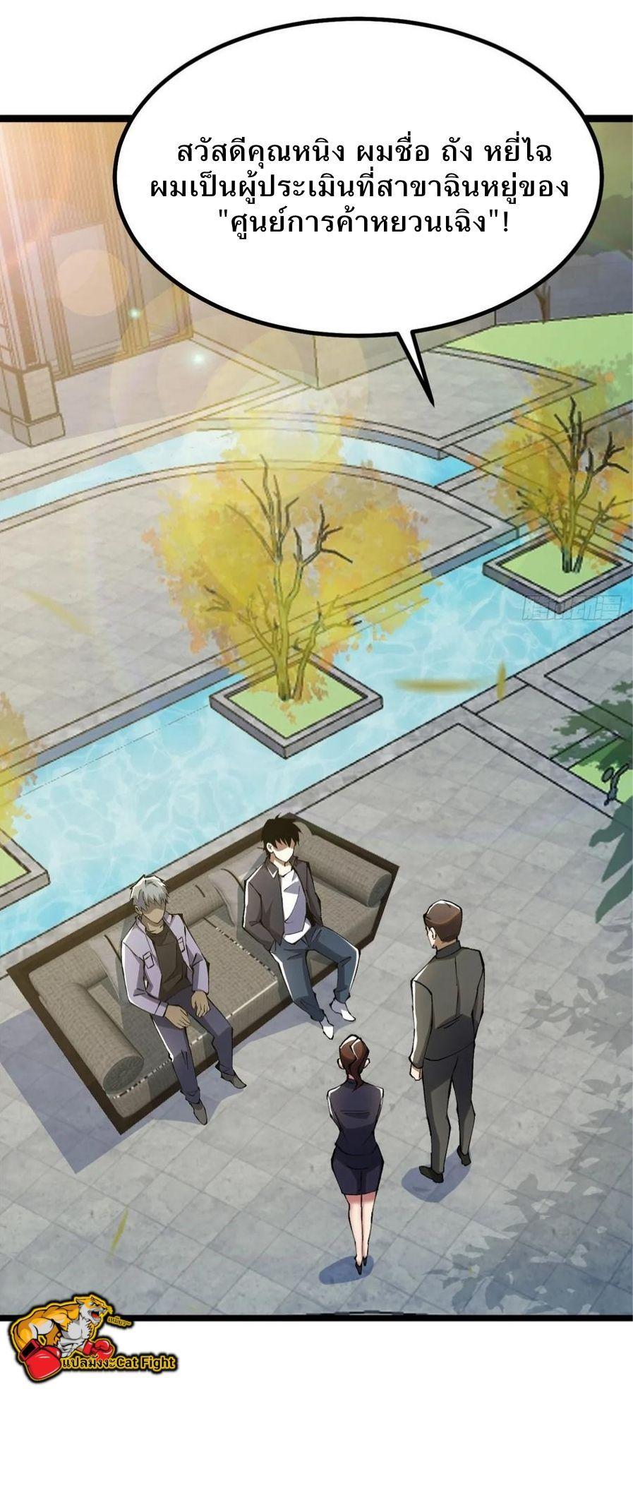 Manga-lc-com อ่านมังงะ อ่านการ์ตูน ออนไลน์ ฟรี I REALLY DON’T WANT TO LEARN FORBIDDEN SPELLS ตอนที่ 1 2 3 4 5 6 7 8 9 10 11 12 13 14 ฟรี ไม่มีโฆษณา Manga-lc - อ่าน มังงะ อ่าน การ์ตูน ออนไลน์ อ่านมังงะ ฟรี