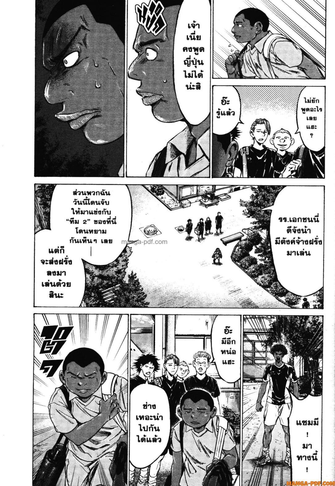 Manga-lc-com อ่านมังงะ อ่านการ์ตูน ออนไลน์ ฟรี Ao Ashi แข้งเด็กหัวใจนักสู้ ตอนที่ 1 2 3 4 5 6 7 8 9 10 11 12 13 14 ฟรี ไม่มีโฆษณา Manga-lc - อ่าน มังงะ อ่าน การ์ตูน ออนไลน์ อ่านมังงะ ฟรี