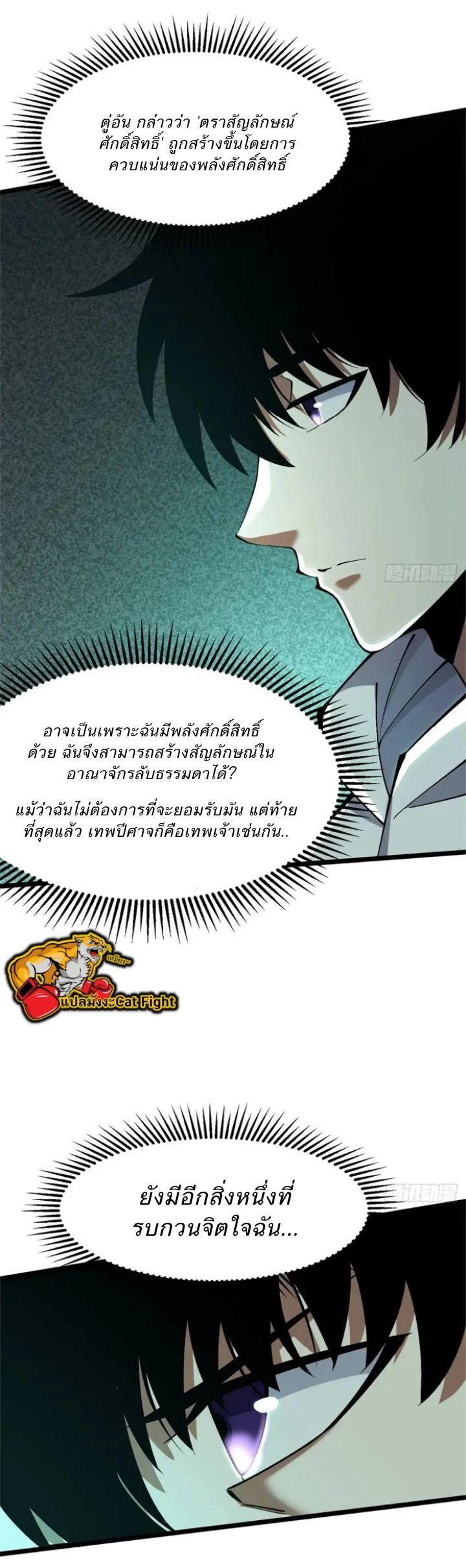 Manga-lc-com อ่านมังงะ อ่านการ์ตูน ออนไลน์ ฟรี I REALLY DON’T WANT TO LEARN FORBIDDEN SPELLS ตอนที่ 1 2 3 4 5 6 7 8 9 10 11 12 13 14 ฟรี ไม่มีโฆษณา Manga-lc - อ่าน มังงะ อ่าน การ์ตูน ออนไลน์ อ่านมังงะ ฟรี