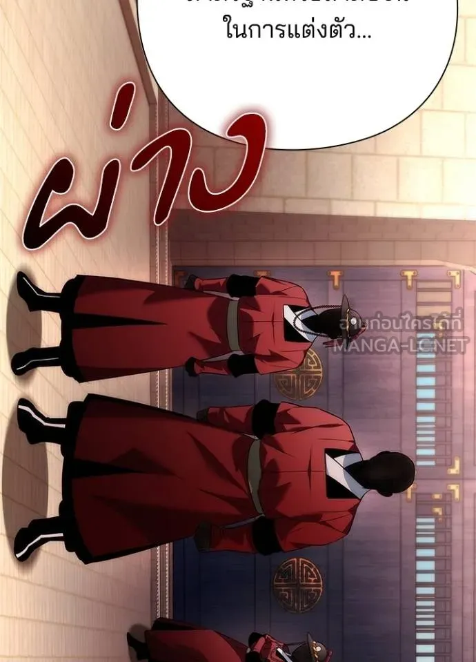 คืนแห่งโทแกบี ตอนที่ 70 รูปที่ 201