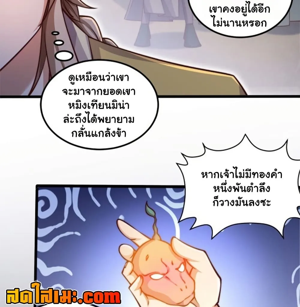 Manga-lc-com อ่านมังงะ อ่านการ์ตูน ออนไลน์ ฟรี Heaven’s Devourer ตอนที่ 1 2 3 4 5 6 7 8 9 10 11 12 13 14 ฟรี ไม่มีโฆษณา Manga-lc - อ่าน มังงะ อ่าน การ์ตูน ออนไลน์ อ่านมังงะ ฟรี