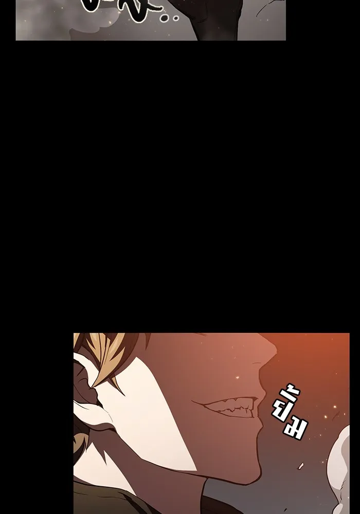 ผู้เล่นขั้นเทพแห่งหอคอยฝึกสอน ตอนที่ 01 รูปที่ 109