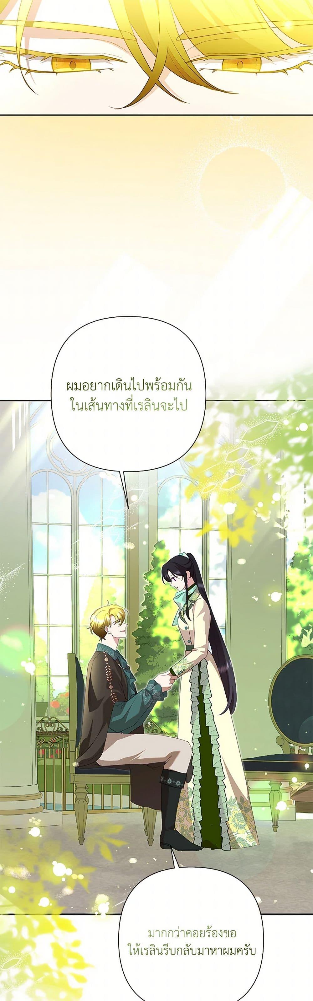 Manga-lc-com อ่านมังงะ อ่านการ์ตูน ออนไลน์ ฟรี Today the Villainess Has Fun Again ตอนที่ 1 2 3 4 5 6 7 8 9 10 11 12 13 14 ฟรี ไม่มีโฆษณา Manga-lc - อ่าน มังงะ อ่าน การ์ตูน ออนไลน์ อ่านมังงะ ฟรี