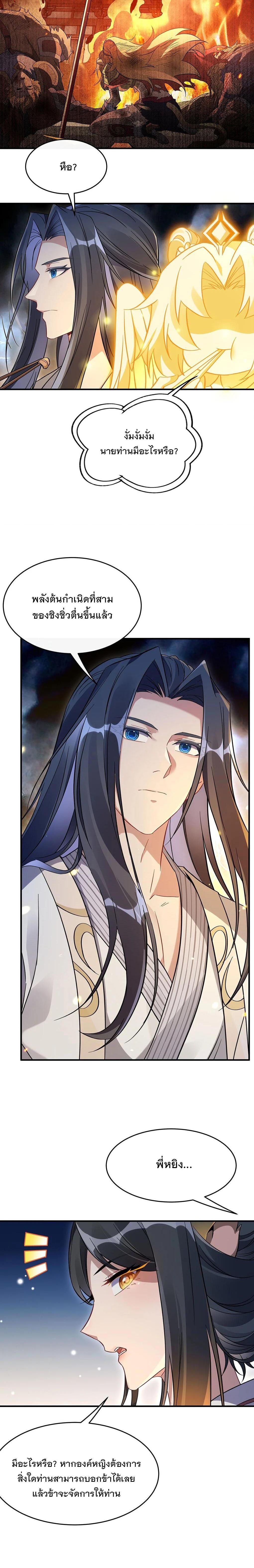 Manga-lc-com อ่านมังงะ อ่านการ์ตูน ออนไลน์ ฟรี My Female Disciples are all Future Masters of the Heavens ตอนที่ 1 2 3 4 5 6 7 8 9 10 11 12 13 14 ฟรี ไม่มีโฆษณา Manga-lc - อ่าน มังงะ อ่าน การ์ตูน ออนไลน์ อ่านมังงะ ฟรี