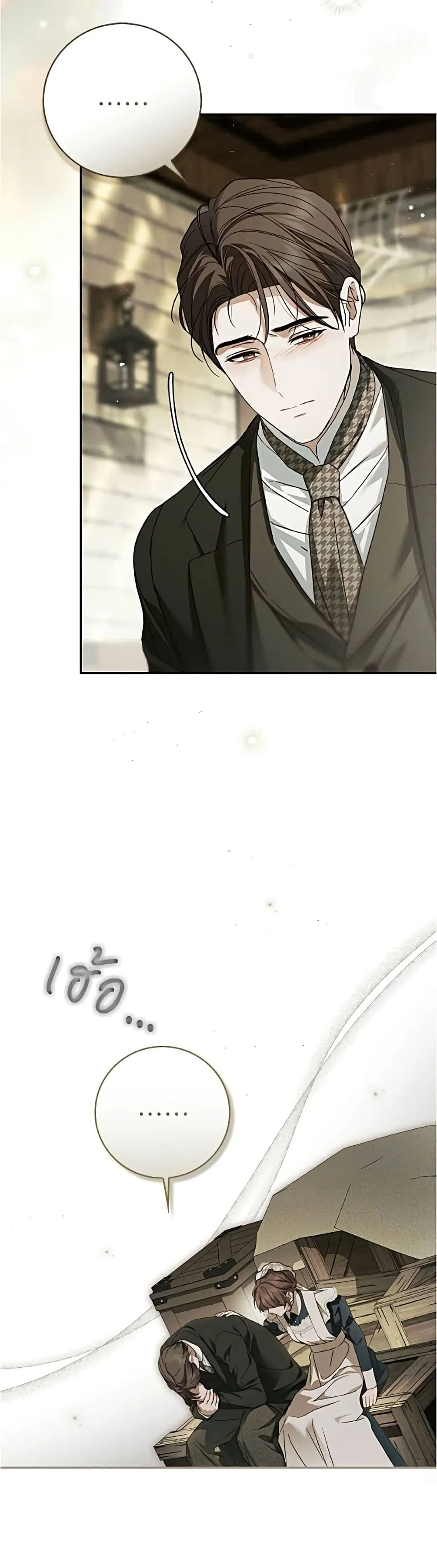 Manga-lc-com อ่านมังงะ อ่านการ์ตูน ออนไลน์ ฟรี The Count’s Secret Maid ตอนที่ 1 2 3 4 5 6 7 8 9 10 11 12 13 14 ฟรี ไม่มีโฆษณา Manga-lc - อ่าน มังงะ อ่าน การ์ตูน ออนไลน์ อ่านมังงะ ฟรี