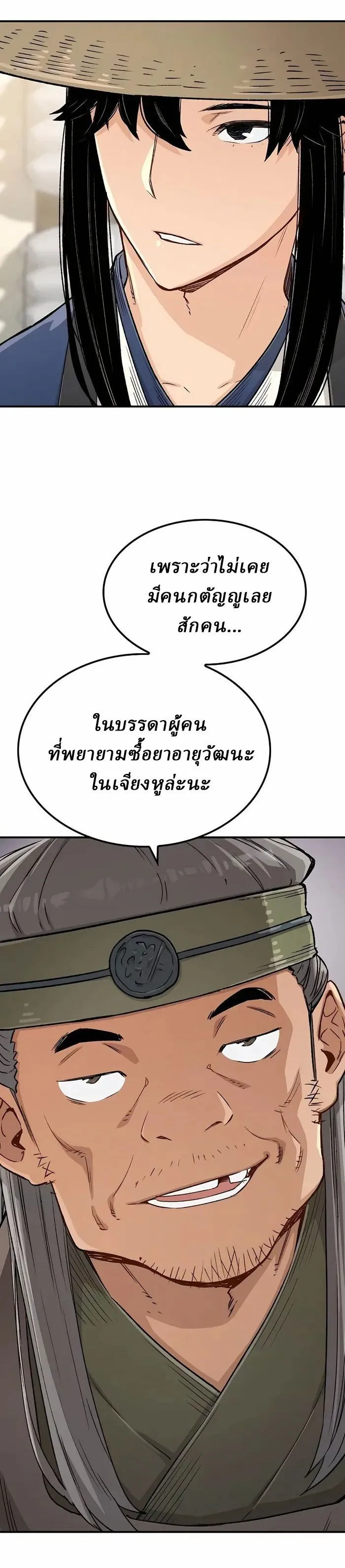 Manga-lc-com อ่านมังงะ อ่านการ์ตูน ออนไลน์ ฟรี Reborn As The Heavenly Demon ตอนที่ 1 2 3 4 5 6 7 8 9 10 11 12 13 14 ฟรี ไม่มีโฆษณา Manga-lc - อ่าน มังงะ อ่าน การ์ตูน ออนไลน์ อ่านมังงะ ฟรี