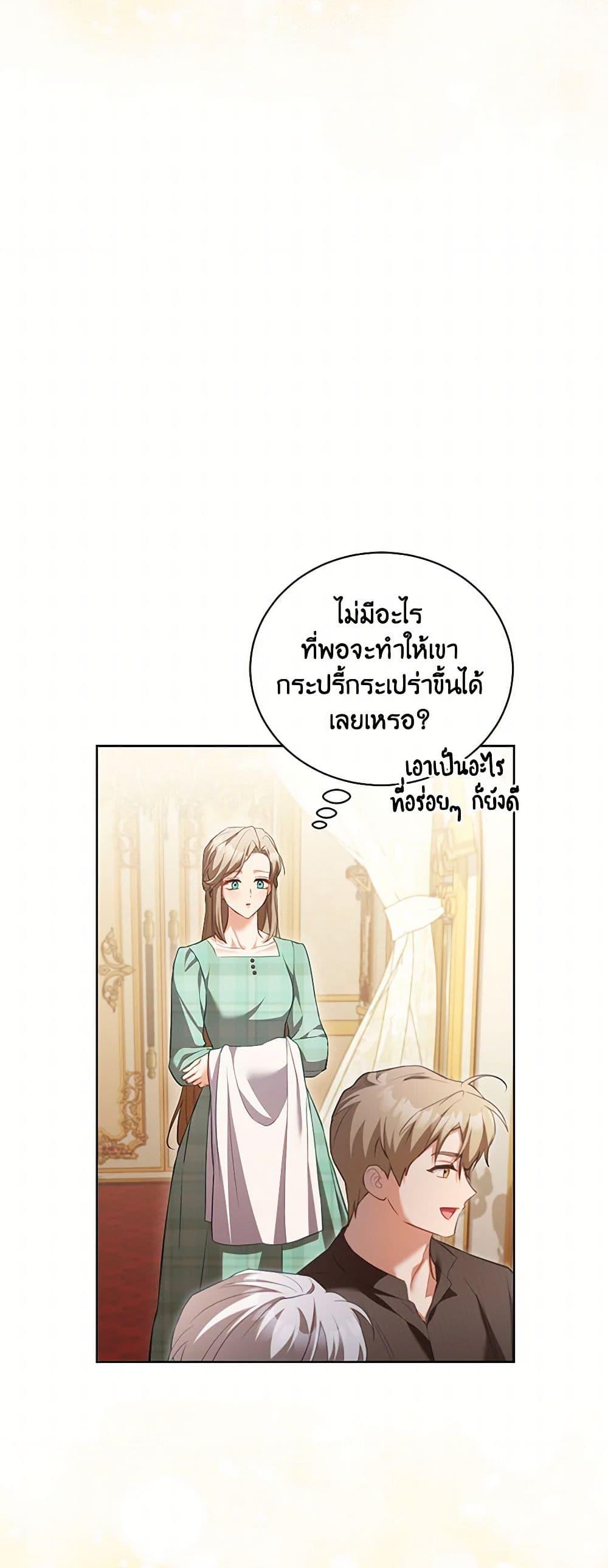 Manga-lc-com อ่านมังงะ อ่านการ์ตูน ออนไลน์ ฟรี Childcare Diary With The Villain ตอนที่ 1 2 3 4 5 6 7 8 9 10 11 12 13 14 ฟรี ไม่มีโฆษณา Manga-lc - อ่าน มังงะ อ่าน การ์ตูน ออนไลน์ อ่านมังงะ ฟรี