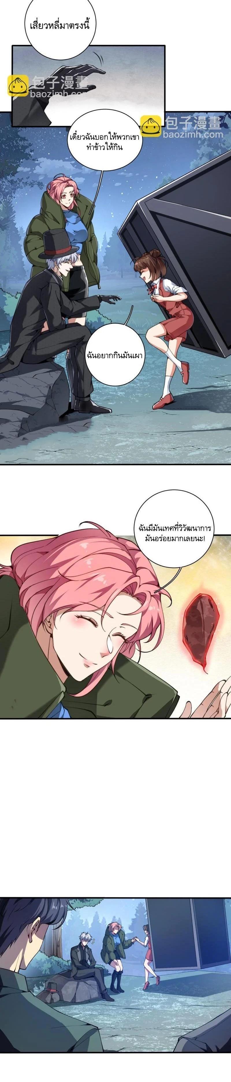 Manga-lc-com อ่านมังงะ อ่านการ์ตูน ออนไลน์ ฟรี The First Order ตอนที่ 1 2 3 4 5 6 7 8 9 10 11 12 13 14 ฟรี ไม่มีโฆษณา Manga-lc - อ่าน มังงะ อ่าน การ์ตูน ออนไลน์ อ่านมังงะ ฟรี