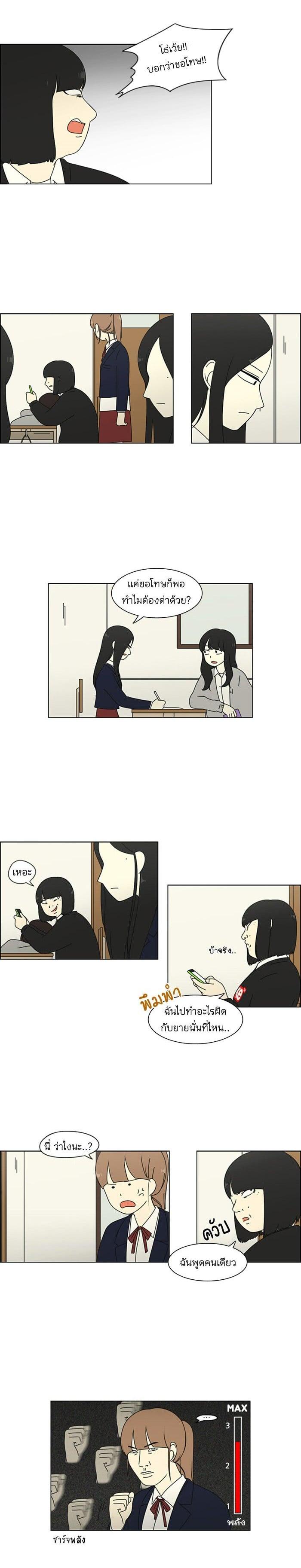 Manga-lc-com อ่านมังงะ อ่านการ์ตูน ออนไลน์ ฟรี Love Revolution รักนี้ต้องปฏิวัติ ตอนที่ 1 2 3 4 5 6 7 8 9 10 11 12 13 14 ฟรี ไม่มีโฆษณา Manga-lc - อ่าน มังงะ อ่าน การ์ตูน ออนไลน์ อ่านมังงะ ฟรี