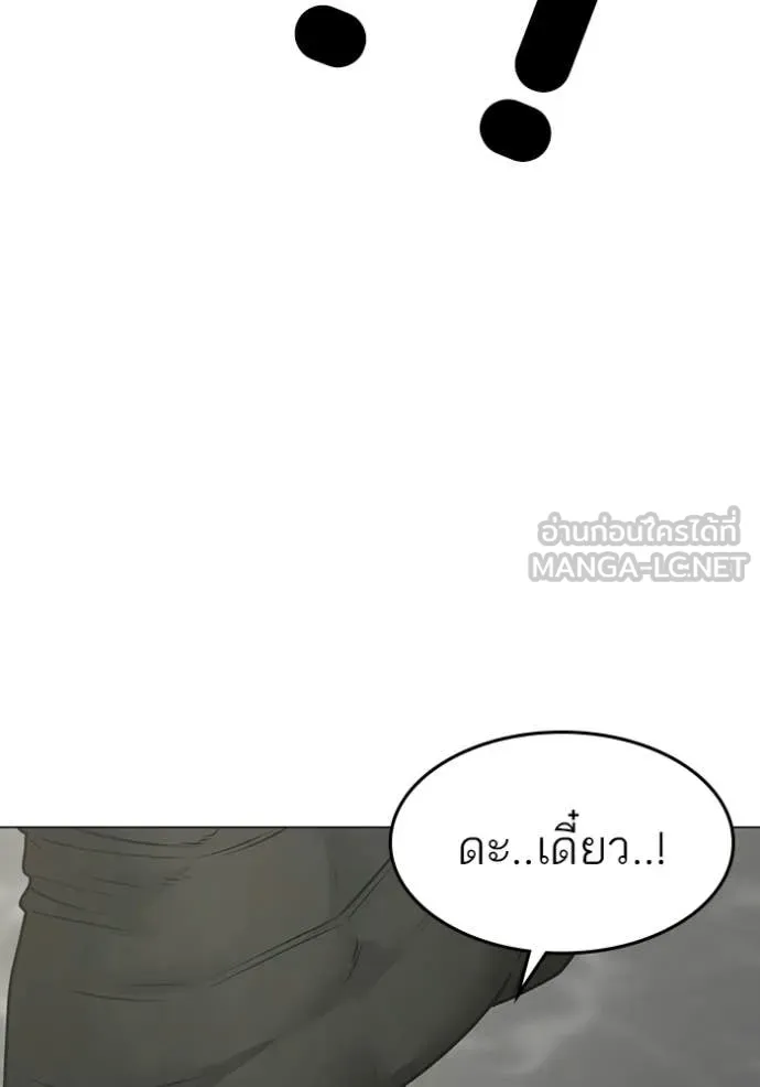 reality ตอนที่ 169 รูปที่ 204