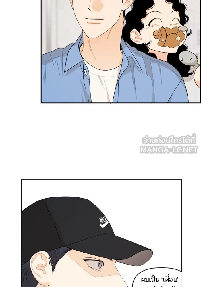 จริง ๆ แล้ว โอบารัมน่ะ… ตอนที่ 52 รูปที่ 57