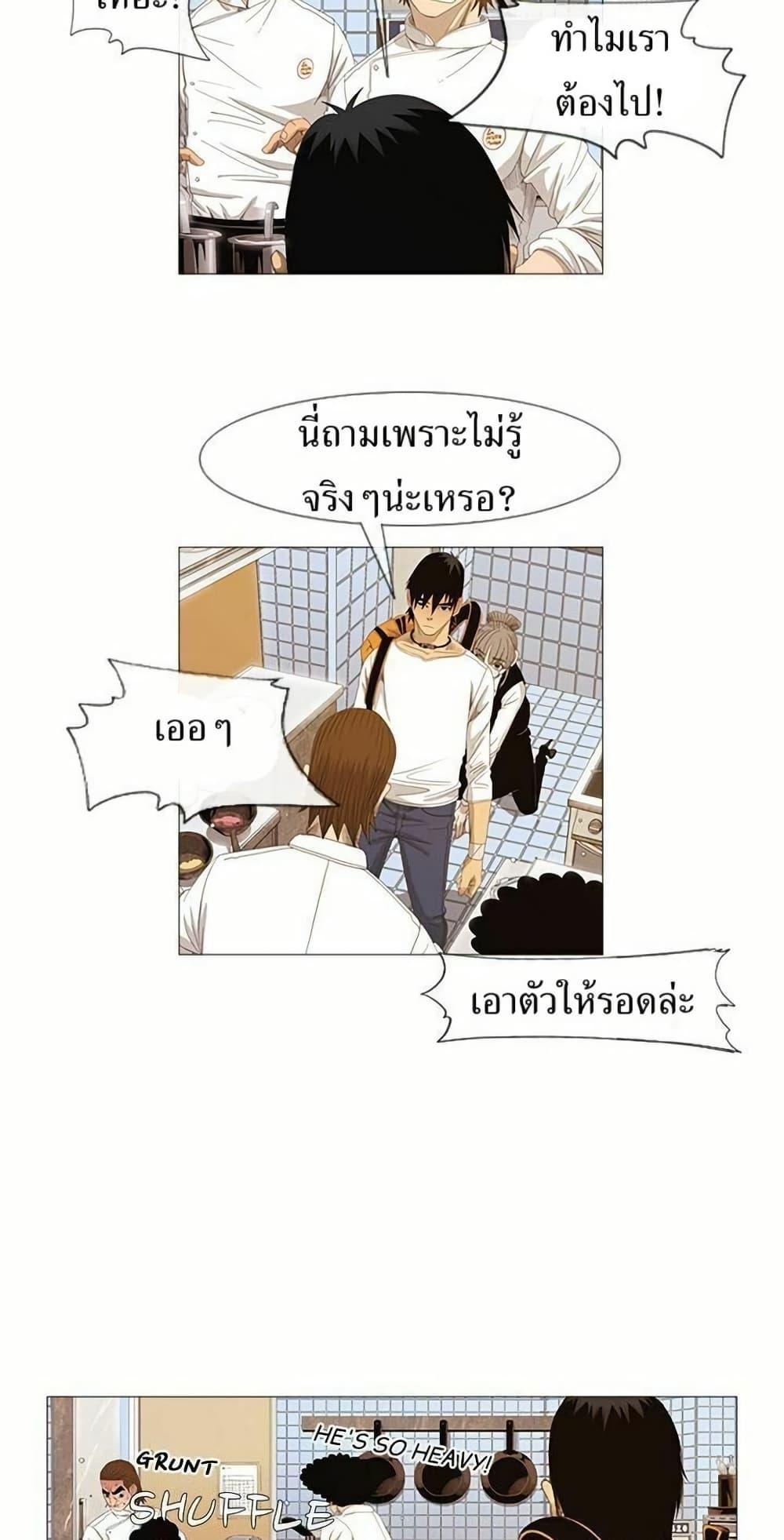 Manga-lc-com อ่านมังงะ อ่านการ์ตูน ออนไลน์ ฟรี Michelin Star ตอนที่ 1 2 3 4 5 6 7 8 9 10 11 12 13 14 ฟรี ไม่มีโฆษณา Manga-lc - อ่าน มังงะ อ่าน การ์ตูน ออนไลน์ อ่านมังงะ ฟรี