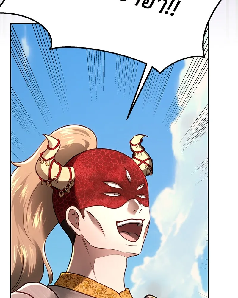 เจ้าหญิงคลั่งแห่งวังหลวง ตอนที่ 113 รูปที่ 40