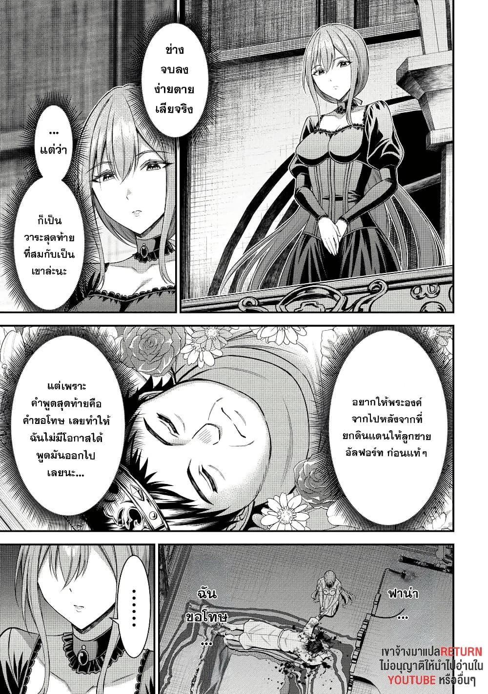 Manga-lc-com อ่านมังงะ อ่านการ์ตูน ออนไลน์ ฟรี Kuro no Senki II Isekai Teni Shita Boku ga Saikyou na no wa Bed no Ue dake no You desu ตอนที่ 1 2 3 4 5 6 7 8 9 10 11 12 13 14 ฟรี ไม่มีโฆษณา Manga-lc - อ่าน มังงะ อ่าน การ์ตูน ออนไลน์ อ่านมังงะ ฟรี