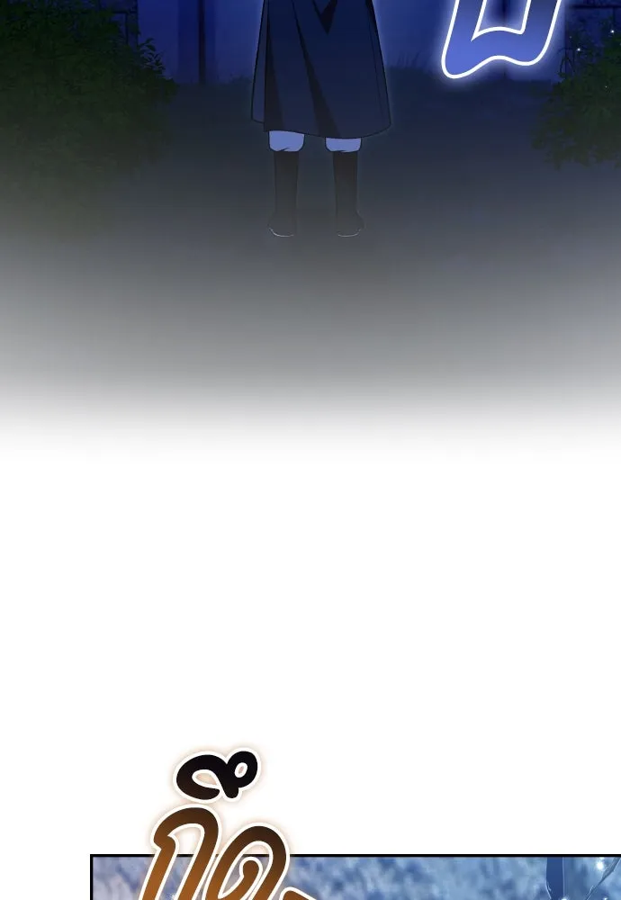 ข้าเนี่ยนะเป็นพระสนม ตอนที่ 133 ด้วยกันหรือแยกกัน รูปที่ 73