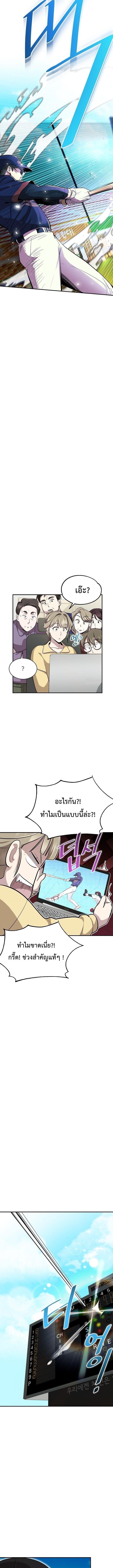 Manga-lc-com อ่านมังงะ อ่านการ์ตูน ออนไลน์ ฟรี Genius Hitter Hits Fastball ตอนที่ 1 2 3 4 5 6 7 8 9 10 11 12 13 14 ฟรี ไม่มีโฆษณา Manga-lc - อ่าน มังงะ อ่าน การ์ตูน ออนไลน์ อ่านมังงะ ฟรี