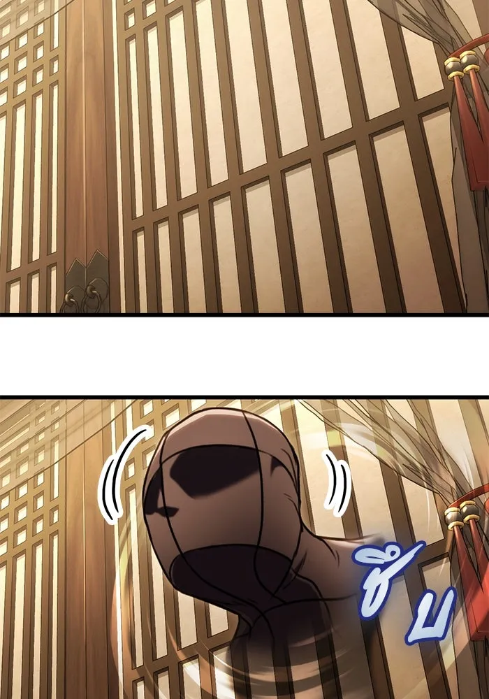 ดาบแห่งจักรพรรดิ ตอนที่ 28 รูปที่ 49