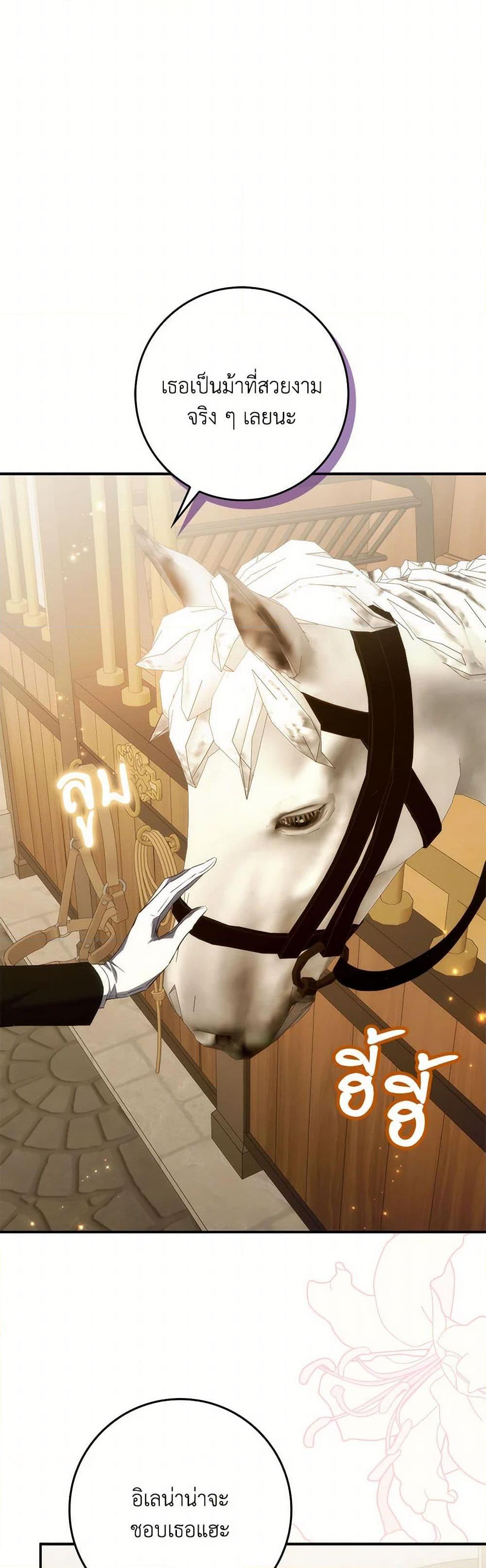 Manga-lc-com อ่านมังงะ อ่านการ์ตูน ออนไลน์ ฟรี I Won’t Pick Up The Trash I Threw Away Again ตอนที่ 1 2 3 4 5 6 7 8 9 10 11 12 13 14 ฟรี ไม่มีโฆษณา Manga-lc - อ่าน มังงะ อ่าน การ์ตูน ออนไลน์ อ่านมังงะ ฟรี