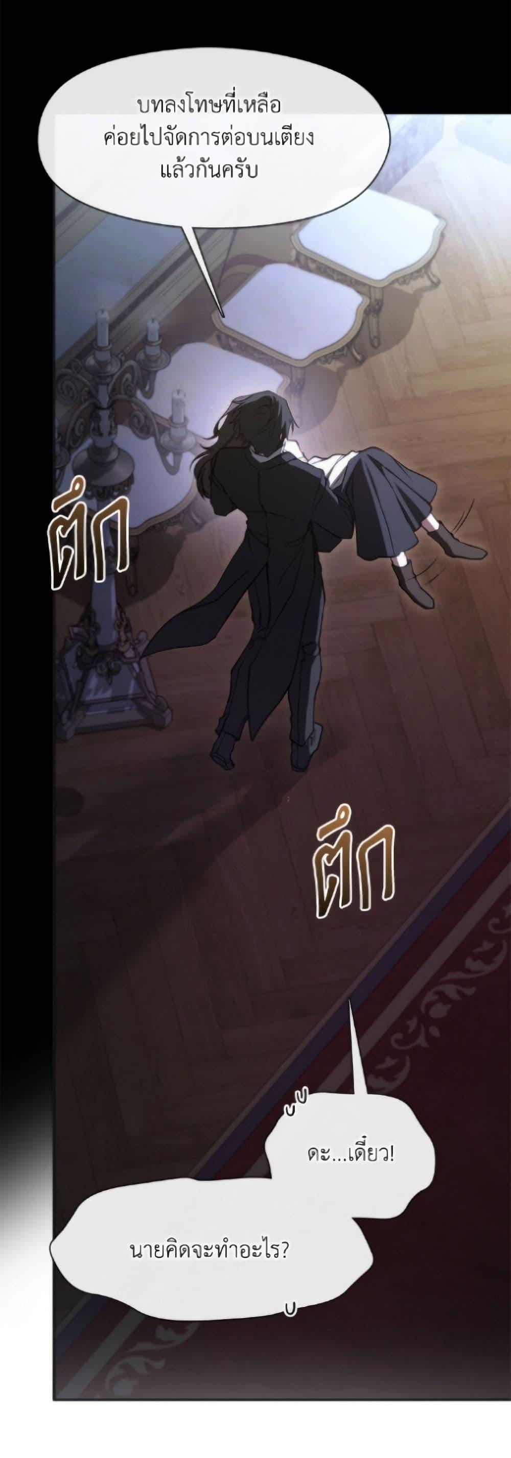 Manga-lc-com อ่านมังงะ อ่านการ์ตูน ออนไลน์ ฟรี I Failed To Throw The Villain Away ตอนที่ 1 2 3 4 5 6 7 8 9 10 11 12 13 14 ฟรี ไม่มีโฆษณา Manga-lc - อ่าน มังงะ อ่าน การ์ตูน ออนไลน์ อ่านมังงะ ฟรี