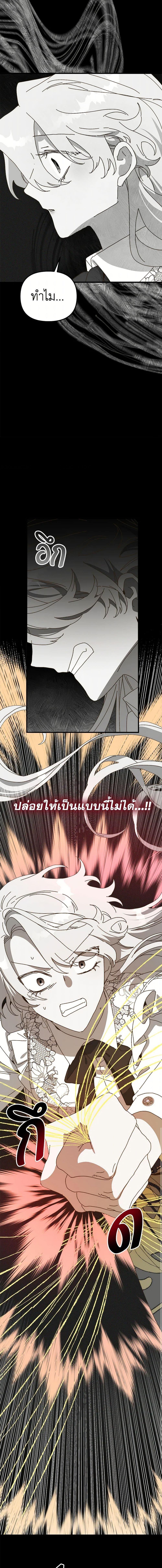 Manga-lc-com อ่านมังงะ อ่านการ์ตูน ออนไลน์ ฟรี The Princess Pretends to Be Crazy ตอนที่ 1 2 3 4 5 6 7 8 9 10 11 12 13 14 ฟรี ไม่มีโฆษณา Manga-lc - อ่าน มังงะ อ่าน การ์ตูน ออนไลน์ อ่านมังงะ ฟรี