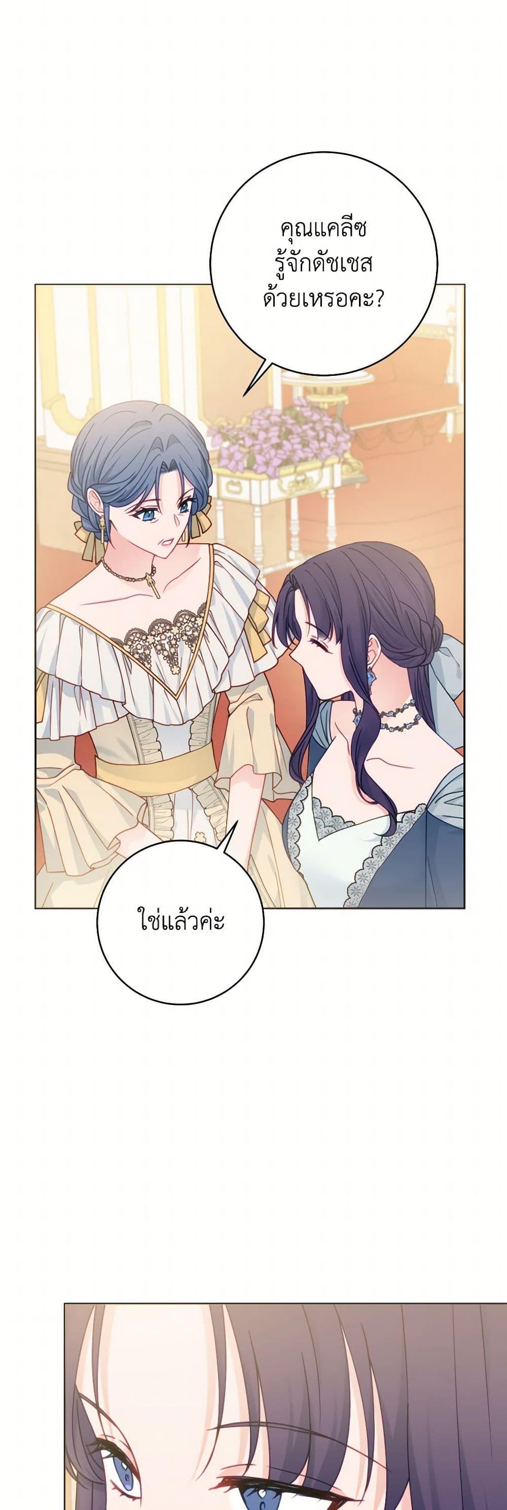 Manga-lc-com อ่านมังงะ อ่านการ์ตูน ออนไลน์ ฟรี Contractual Marriage to a Surly Duke ตอนที่ 1 2 3 4 5 6 7 8 9 10 11 12 13 14 ฟรี ไม่มีโฆษณา Manga-lc - อ่าน มังงะ อ่าน การ์ตูน ออนไลน์ อ่านมังงะ ฟรี