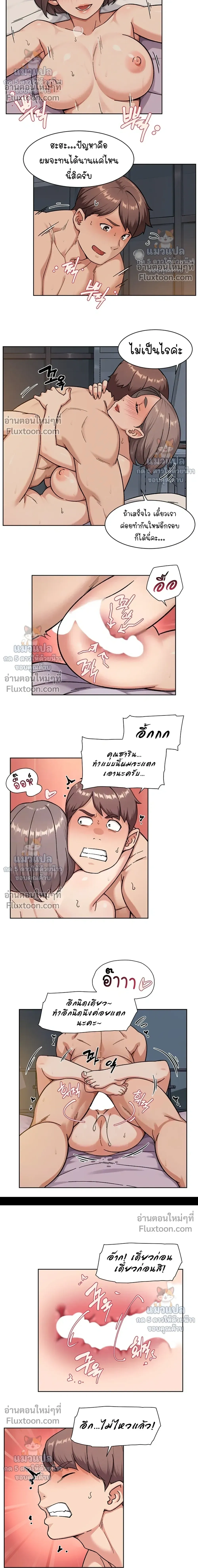 Doujin-Lc- อ่าน โดจิน มังฮวา เกาหลี ญี่ปุ่น จีน แปลไทย Cleaning Service บริการทำความสะอาด ตอนที่ 1 2 3 4 5 6 7 8 9 10 11 12 13 14 ฟรี ไม่มีโฆษณา อ่าน โดจิน Manhwa เกาหลี ญี่ปุ่น จีน เรามีครบ คัดมาให้เน้นๆ โดจิน 18+ รับประกันความฟินโดย  Doujin Lc