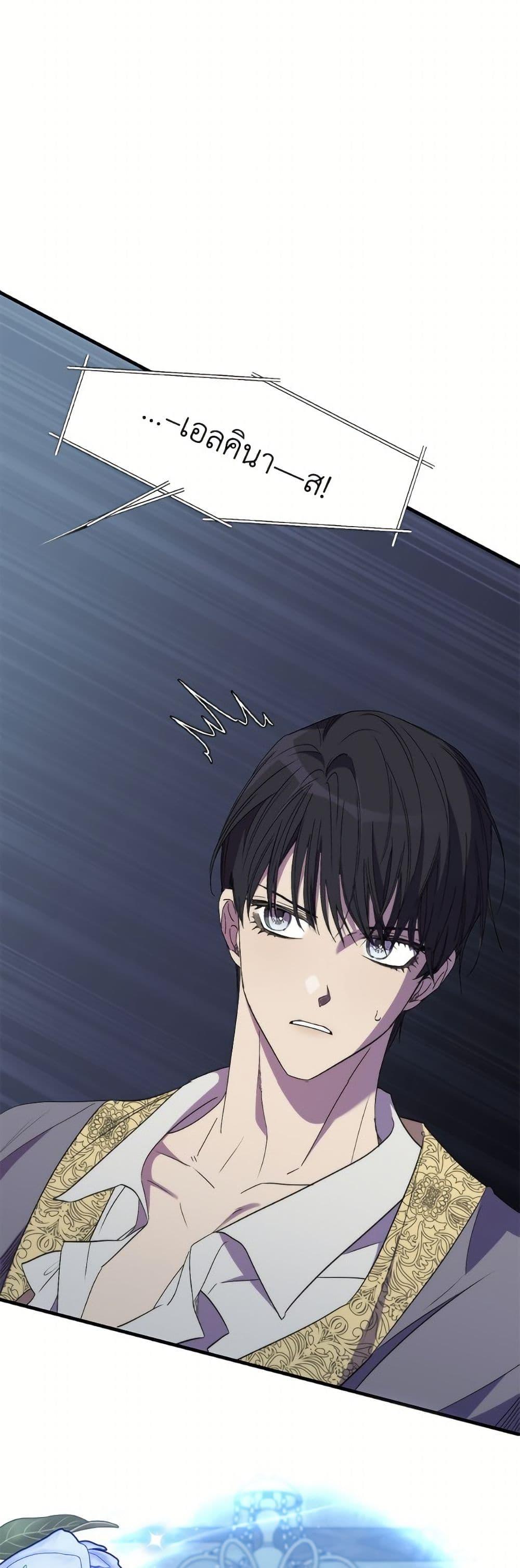 Manga-lc-com อ่านมังงะ อ่านการ์ตูน ออนไลน์ ฟรี I’m Dead, But the Hero Went Crazy ตอนที่ 1 2 3 4 5 6 7 8 9 10 11 12 13 14 ฟรี ไม่มีโฆษณา Manga-lc - อ่าน มังงะ อ่าน การ์ตูน ออนไลน์ อ่านมังงะ ฟรี