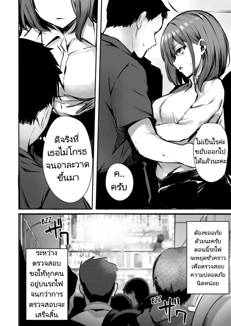 Doujin-Lc- อ่าน โดจิน มังฮวา เกาหลี ญี่ปุ่น จีน แปลไทย เรื่องทั้งหมดเกิดขึ้นที่บนรถไฟ [FDSP (Sakagaki)] Mitchaku! Onee-san ni Fukakouryoku kara ka Shibushibu Nuite Moratta Hanashi ตอนที่ 1 2 3 4 5 6 7 8 9 10 11 12 13 14 ฟรี ไม่มีโฆษณา อ่าน โดจิน Manhwa เกาหลี ญี่ปุ่น จีน เรามีครบ คัดมาให้เน้นๆ โดจิน 18+ รับประกันความฟินโดย  Doujin Lc