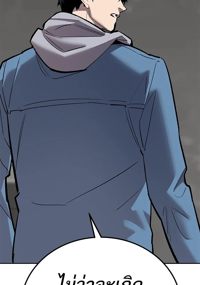 ยอดคนเลเวลทะลุ ตอนที่ 77 ผู้สังหารหมู่แห่ง 8 ดาว รูปที่ 128