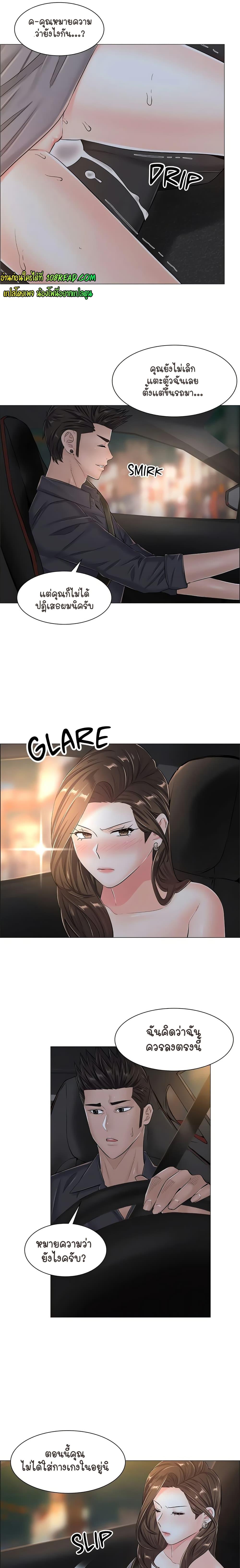 Doujin-Lc- อ่าน โดจิน มังฮวา เกาหลี ญี่ปุ่น จีน แปลไทย The Game Fatal Doctor ตอนที่ 1 2 3 4 5 6 7 8 9 10 11 12 13 14 ฟรี ไม่มีโฆษณา อ่าน โดจิน Manhwa เกาหลี ญี่ปุ่น จีน เรามีครบ คัดมาให้เน้นๆ โดจิน 18+ รับประกันความฟินโดย  Doujin Lc