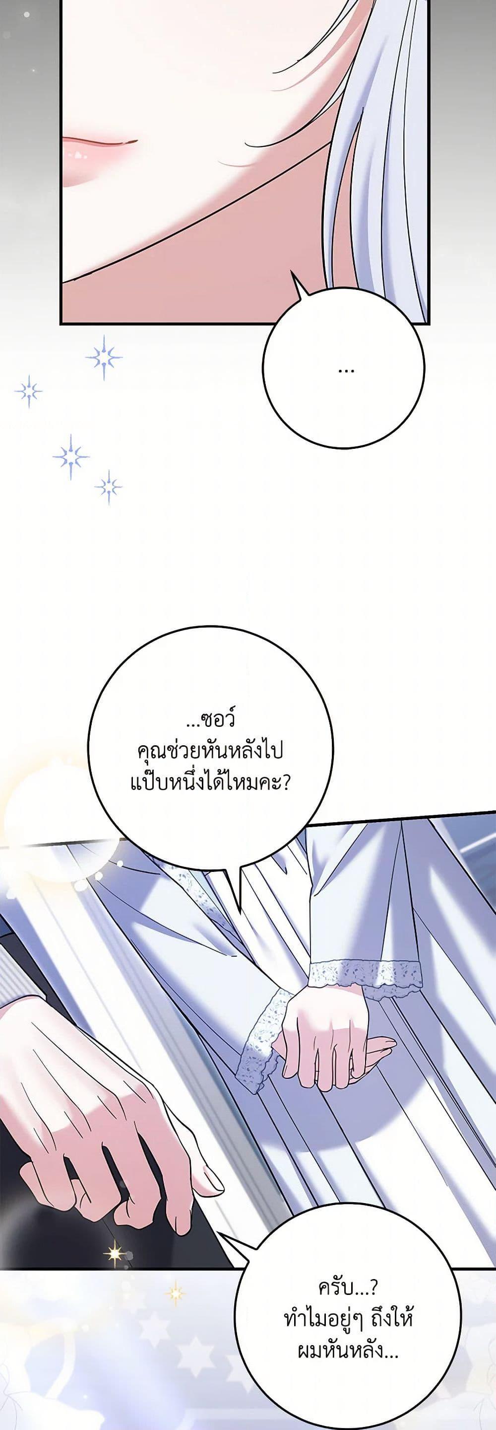 Manga-lc-com อ่านมังงะ อ่านการ์ตูน ออนไลน์ ฟรี My Dark Fiancé Is Interfering With My Flowery Path ตอนที่ 1 2 3 4 5 6 7 8 9 10 11 12 13 14 ฟรี ไม่มีโฆษณา Manga-lc - อ่าน มังงะ อ่าน การ์ตูน ออนไลน์ อ่านมังงะ ฟรี
