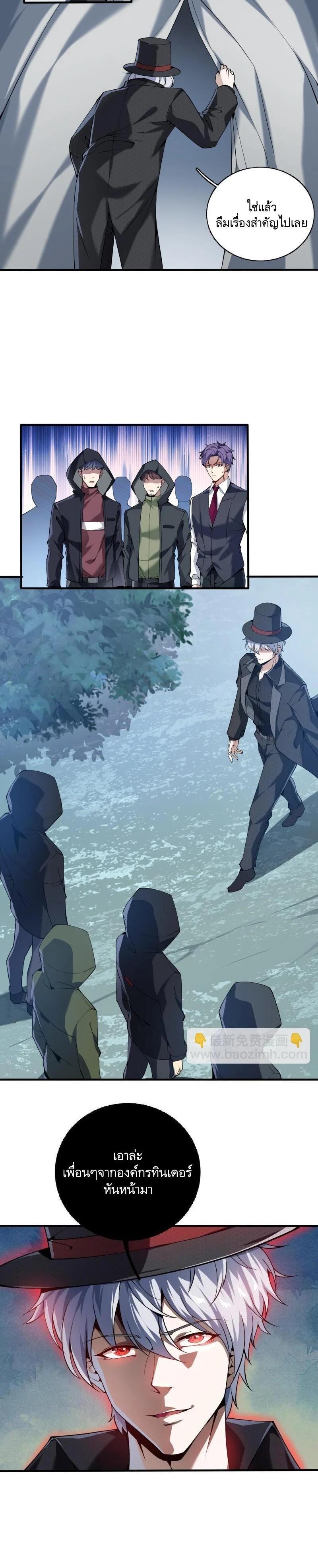 Manga-lc-com อ่านมังงะ อ่านการ์ตูน ออนไลน์ ฟรี The First Order ตอนที่ 1 2 3 4 5 6 7 8 9 10 11 12 13 14 ฟรี ไม่มีโฆษณา Manga-lc - อ่าน มังงะ อ่าน การ์ตูน ออนไลน์ อ่านมังงะ ฟรี