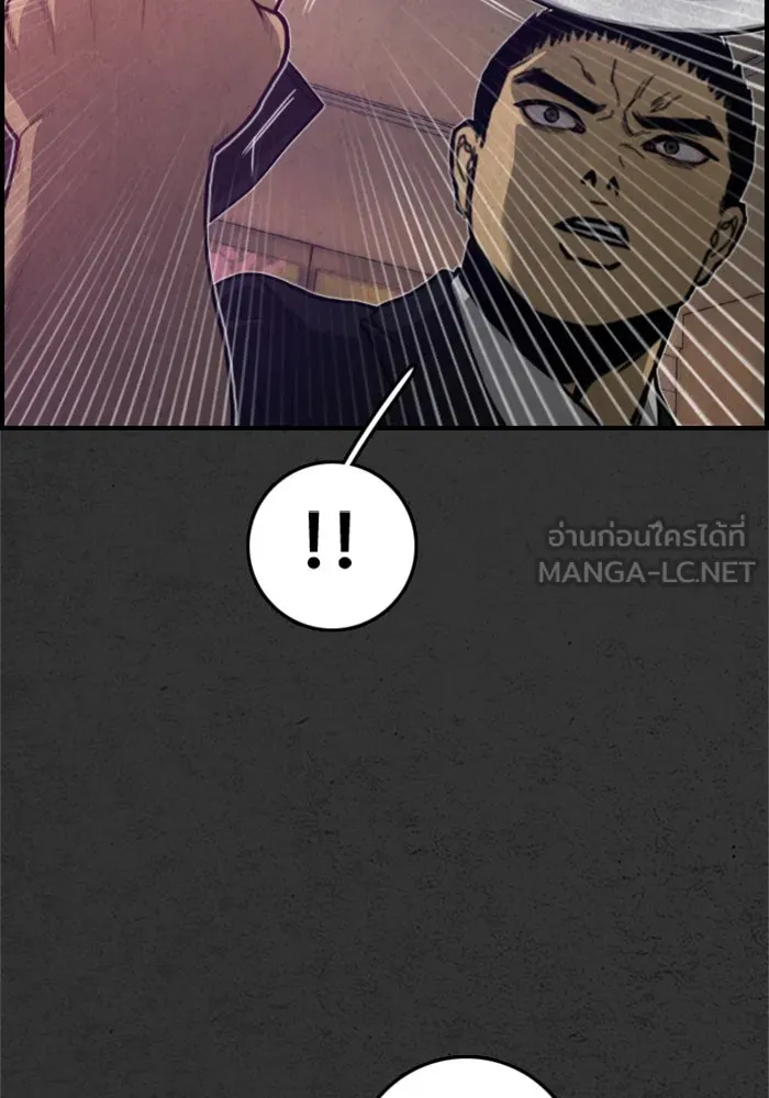 ตกศพสยอง ตอนที่ 19 รูปที่ 108