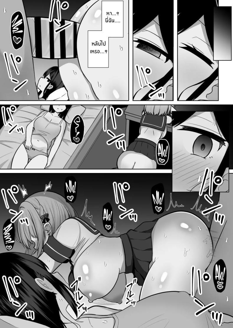 Doujin-Lc- อ่าน โดจิน มังฮวา เกาหลี ญี่ปุ่น จีน แปลไทย สั่งสอนแฟนวิตถาร [Shinamon Tou] Kyonyuu Mesu Onaho no Shitsukekata ~Do Hentai de Do M na Kanojo~ ตอนที่ 1 2 3 4 5 6 7 8 9 10 11 12 13 14 ฟรี ไม่มีโฆษณา อ่าน โดจิน Manhwa เกาหลี ญี่ปุ่น จีน เรามีครบ คัดมาให้เน้นๆ โดจิน 18+ รับประกันความฟินโดย  Doujin Lc