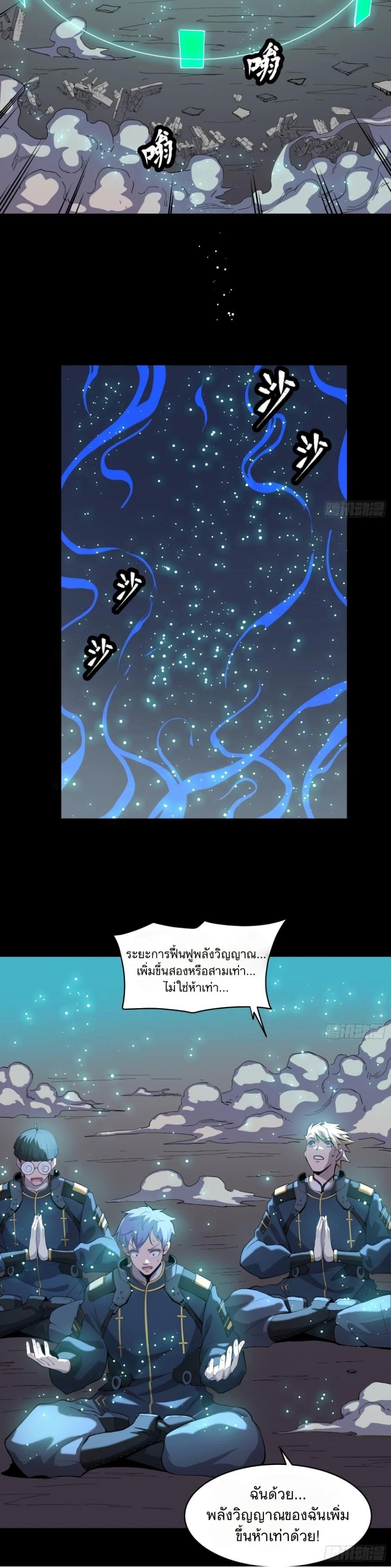 Manga-lc-com อ่านมังงะ อ่านการ์ตูน ออนไลน์ ฟรี Legend of Star General ตอนที่ 1 2 3 4 5 6 7 8 9 10 11 12 13 14 ฟรี ไม่มีโฆษณา Manga-lc - อ่าน มังงะ อ่าน การ์ตูน ออนไลน์ อ่านมังงะ ฟรี