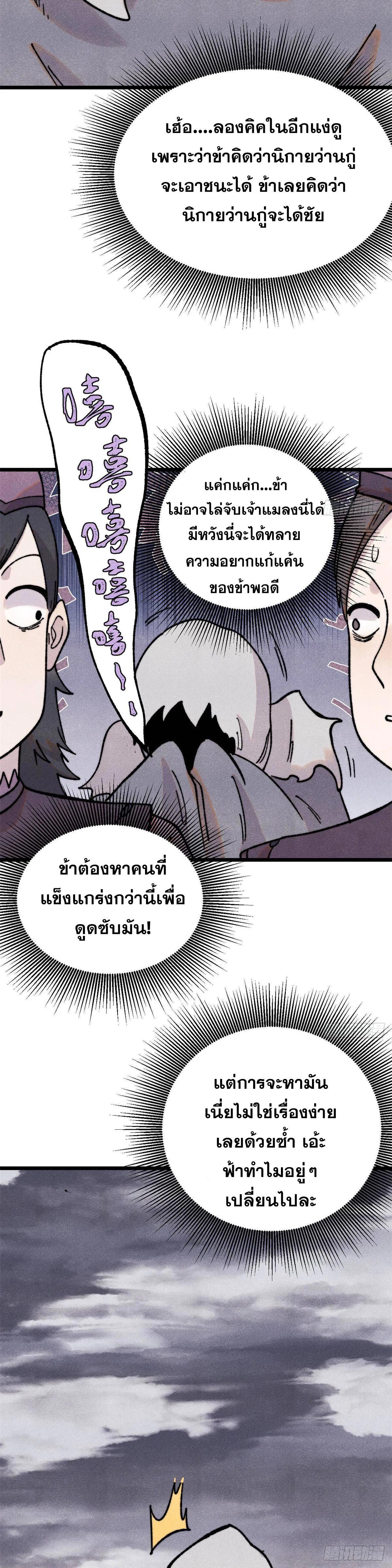 Manga-lc-com อ่านมังงะ อ่านการ์ตูน ออนไลน์ ฟรี All Hail the Sect Leader ตอนที่ 1 2 3 4 5 6 7 8 9 10 11 12 13 14 ฟรี ไม่มีโฆษณา Manga-lc - อ่าน มังงะ อ่าน การ์ตูน ออนไลน์ อ่านมังงะ ฟรี