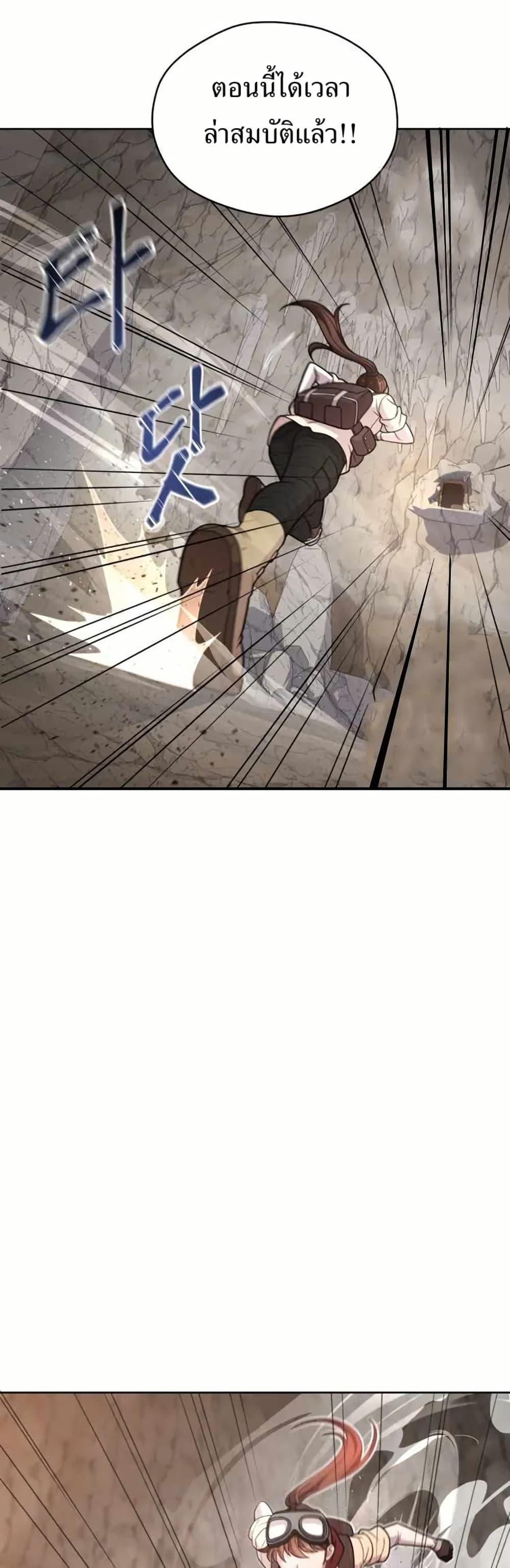 Manga-lc-com อ่านมังงะ อ่านการ์ตูน ออนไลน์ ฟรี The Female Lead Acquires Cheat Skills ตอนที่ 1 2 3 4 5 6 7 8 9 10 11 12 13 14 ฟรี ไม่มีโฆษณา Manga-lc - อ่าน มังงะ อ่าน การ์ตูน ออนไลน์ อ่านมังงะ ฟรี