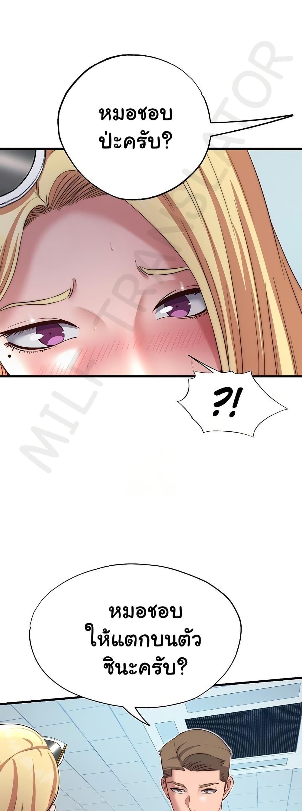 Doujin-Lc- อ่าน โดจิน มังฮวา เกาหลี ญี่ปุ่น จีน แปลไทย A Situation Full of Erections ตอนที่ 1 2 3 4 5 6 7 8 9 10 11 12 13 14 ฟรี ไม่มีโฆษณา อ่าน โดจิน Manhwa เกาหลี ญี่ปุ่น จีน เรามีครบ คัดมาให้เน้นๆ โดจิน 18+ รับประกันความฟินโดย  Doujin Lc