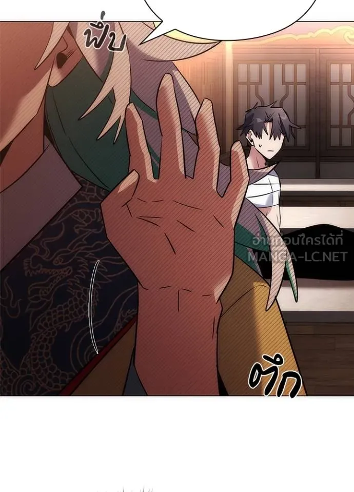 คืนแห่งโทแกบี ตอนที่ 57 รูปที่ 168