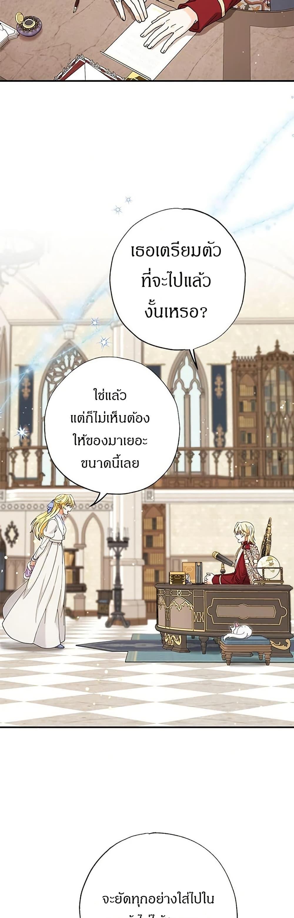 Manga-lc-com อ่านมังงะ อ่านการ์ตูน ออนไลน์ ฟรี I Became the Emperor’s Cat ตอนที่ 1 2 3 4 5 6 7 8 9 10 11 12 13 14 ฟรี ไม่มีโฆษณา Manga-lc - อ่าน มังงะ อ่าน การ์ตูน ออนไลน์ อ่านมังงะ ฟรี
