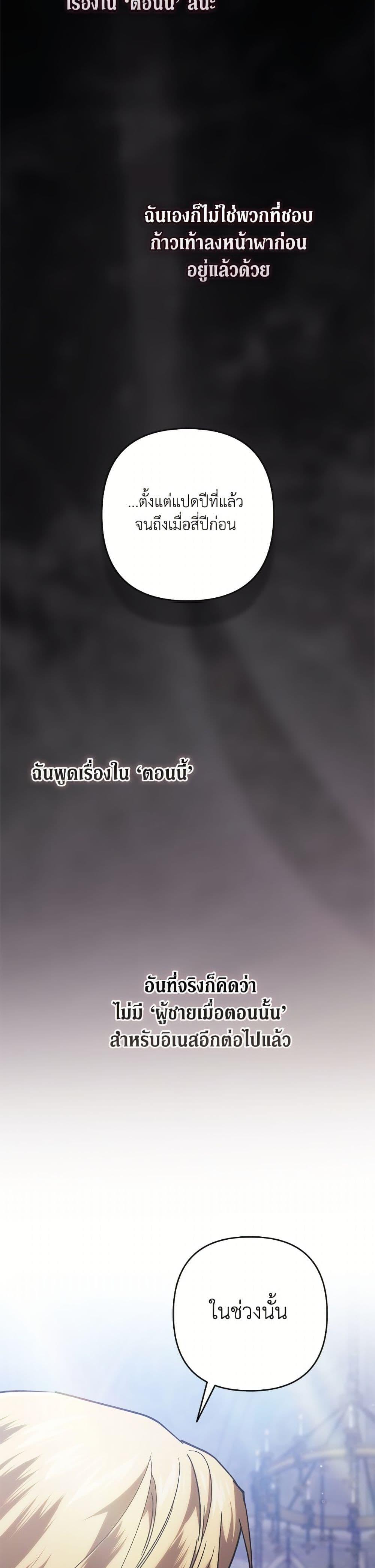 Manga-lc-com อ่านมังงะ อ่านการ์ตูน ออนไลน์ ฟรี The Broken Ring – This Marriage Will Fail Anyway ตอนที่ 1 2 3 4 5 6 7 8 9 10 11 12 13 14 ฟรี ไม่มีโฆษณา Manga-lc - อ่าน มังงะ อ่าน การ์ตูน ออนไลน์ อ่านมังงะ ฟรี